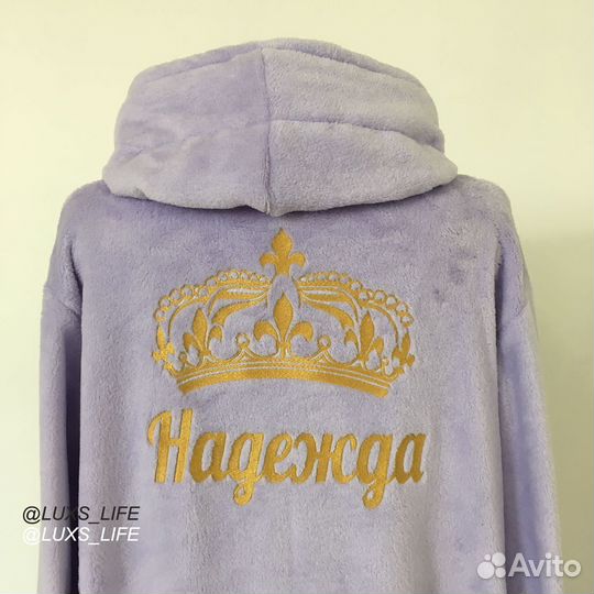 Плюшевый халат с именной вышивкой на заказ