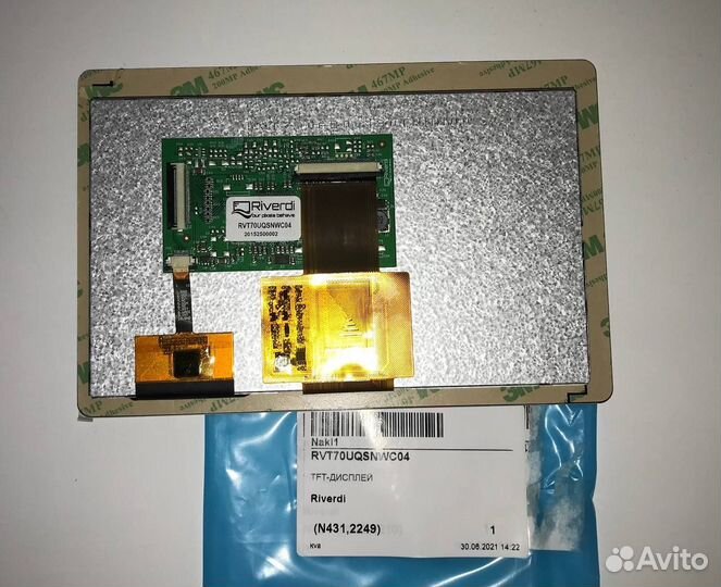 1 шт RVT70uqsnwc04 Дисплей TFT LED Riverdi