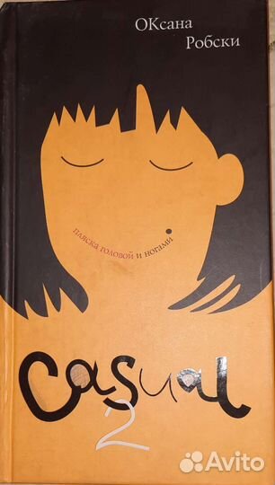 Книги ассорти