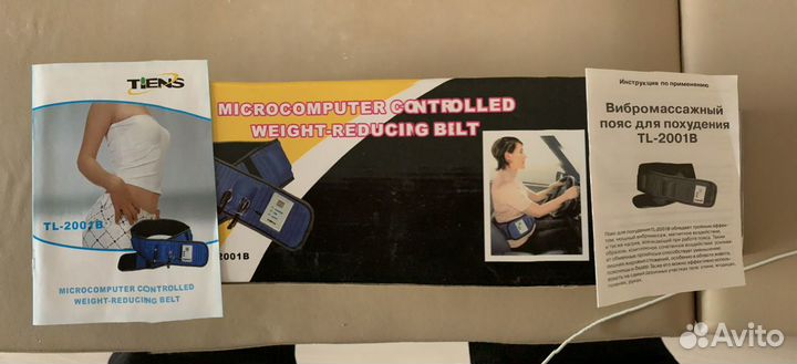 Вибромассажер поясной Tiens TL-2001B