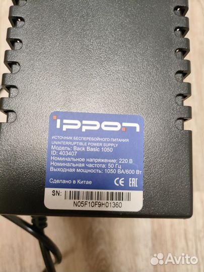 Ибп Ippon Back Basic 1050