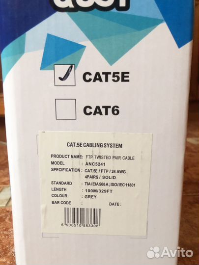 Кабель витая пара FTP