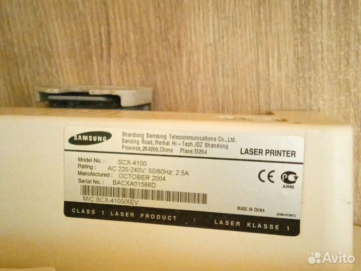 Мфу samsung SCX 4100