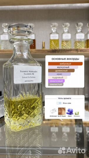 Escentric Molecules Escentric 02