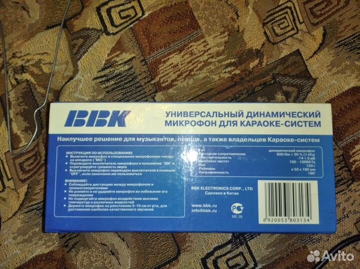 Микрофон BBK рм-80 для караоке