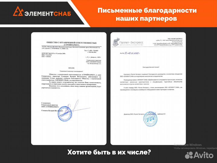 Ролики конвейерные транспортные