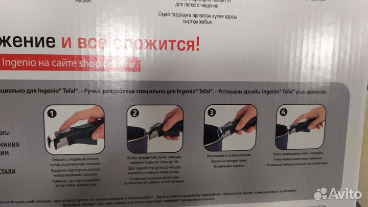 Набор сковородок Tefal Ingenio 24,28см,съемн ручка