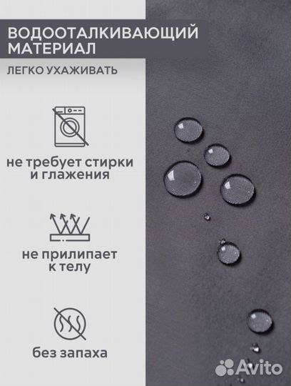 Штора для ванной 180х180см