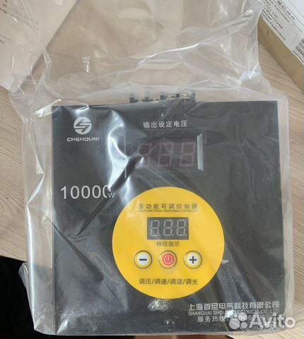 Регулятор напряжения для самогона