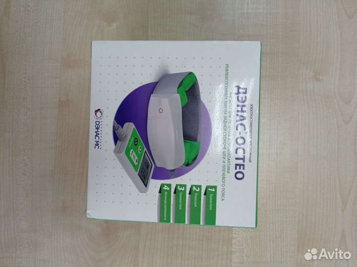 Дэнас остео