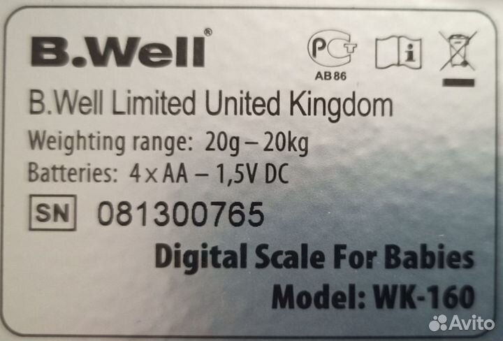 Весы детские B.Well WK-160