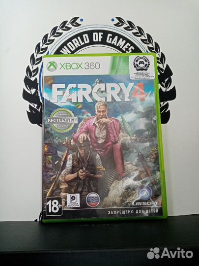 Far cry 4 Xbox 360