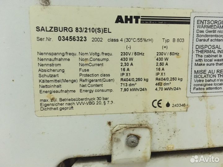 Морозильный ларь salzburg 83/210(s)el