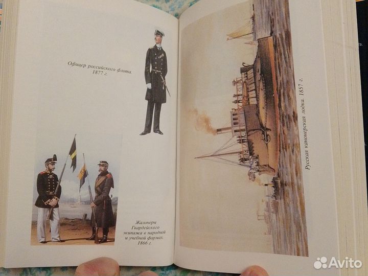 Военно-историческая библиотека