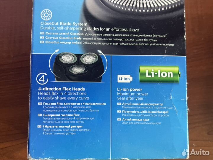 Бритва электрическая philips новая