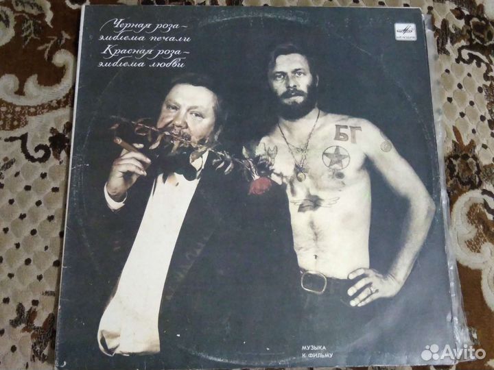 Пластинки Аквариум