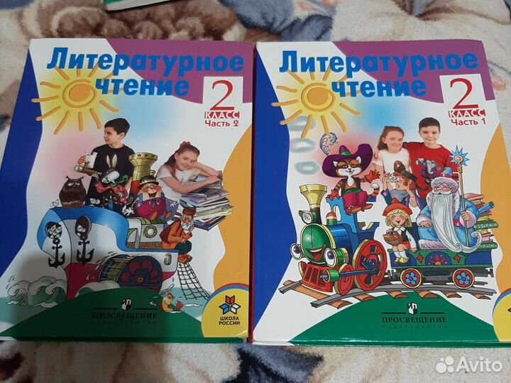 Учебники 1 класс,2 класс