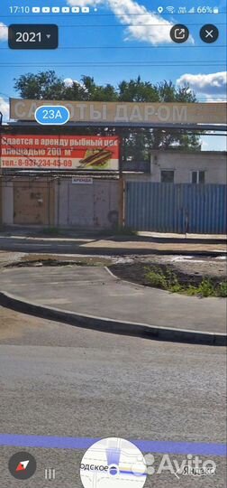 Продам готовый арендный бизнес