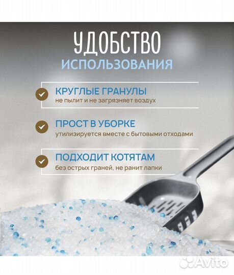 Наполнитель силикагель для кошек