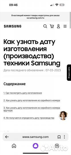 Samsung galaxy buds pro