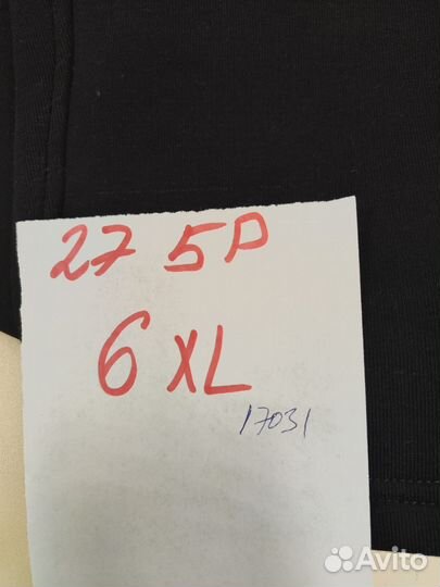 Теплые спортивные штаны мужские