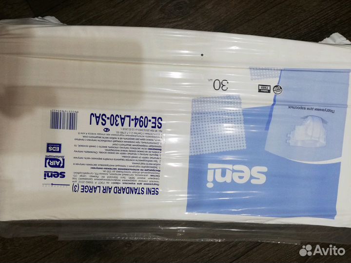 Подгузники seni (3) для взрослых