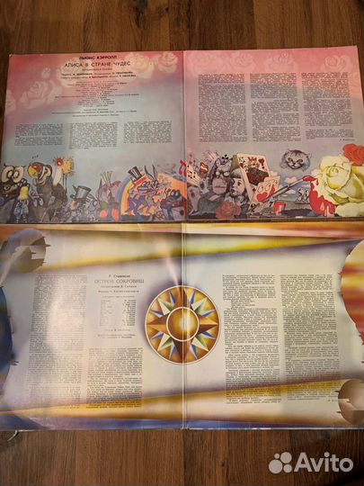 Подарочные детские грампластинки со сказками