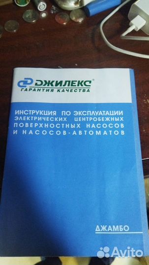 Водяная насосная станция