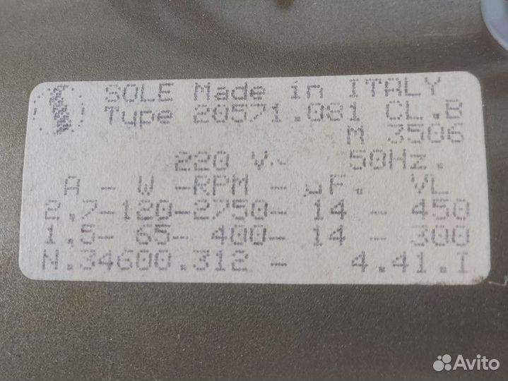 Двигататель стиральной машины Zanussi