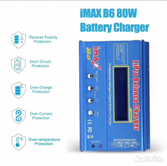 Зарядное устройство imax b6 80w