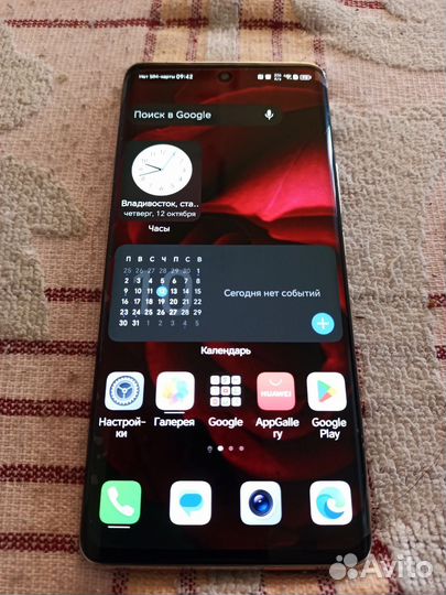 HONOR 50, 8/256 ГБ