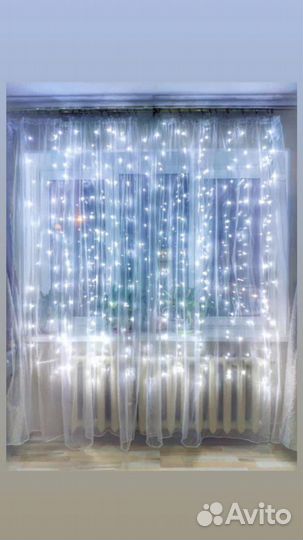 Гирлянды-шторы