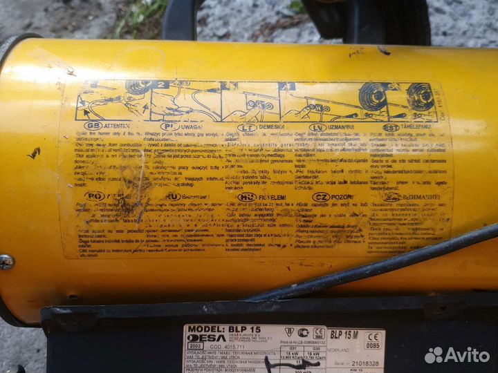 Газовая пушка бу