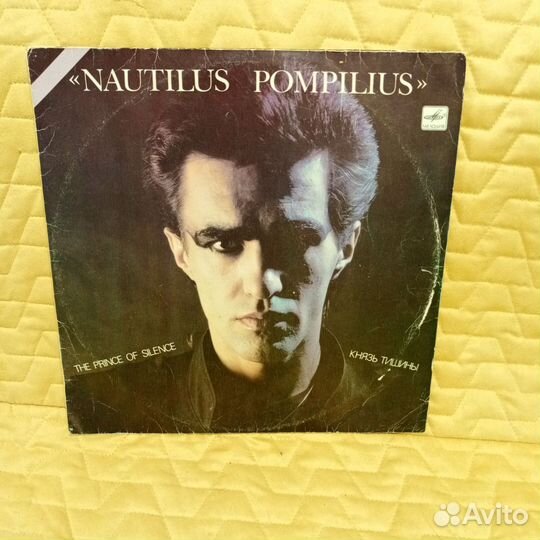 Пластинка Наутилус