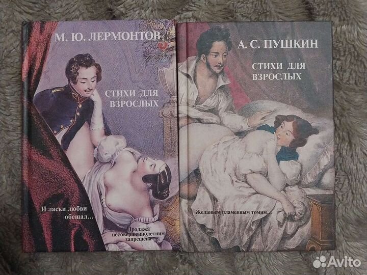 Книги для взрослых