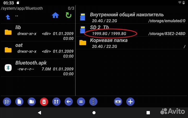 Xperia Z4 Tablet LTE