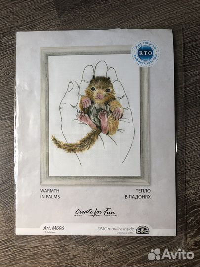 Набор для вышивания RTO 