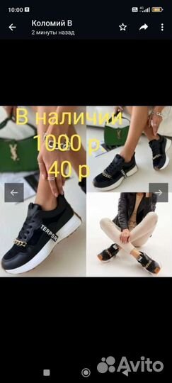 Босоножки для девочки