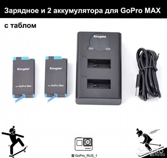 Экшн камера GoPro 360 max