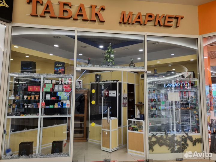 Продаётся готовый табачный магазин