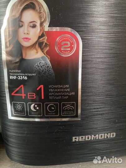 Увлажнитель воздуха