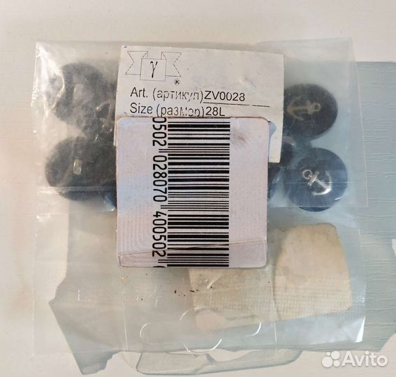 Пуговицы Gamma синие с якорем