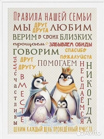 Плакаты постеры