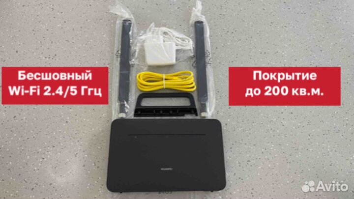 Роутер 4G Huawei b535-232a, LTE cat.7 до 300 Mb/s