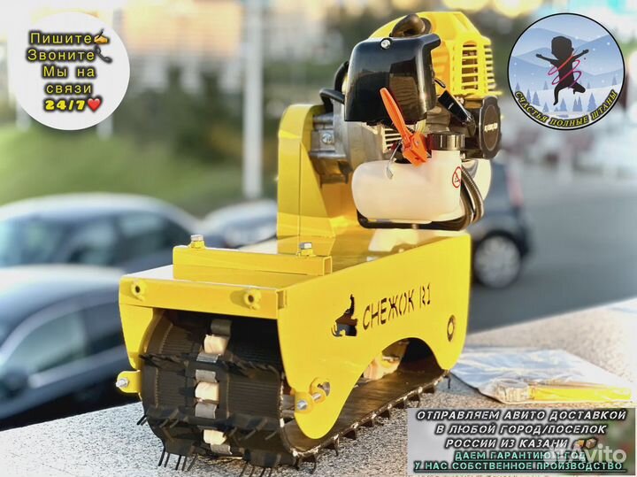 Моторы для снегоката оптом