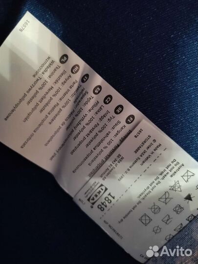 Органайзер подвесной IKEA