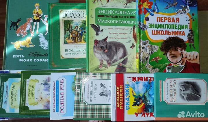 Отдам книги детские