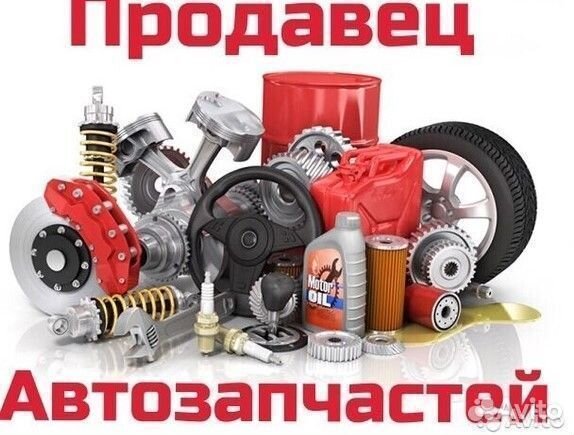 Продавец-консультант в магазин 