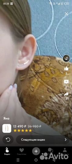 Золотые серьги