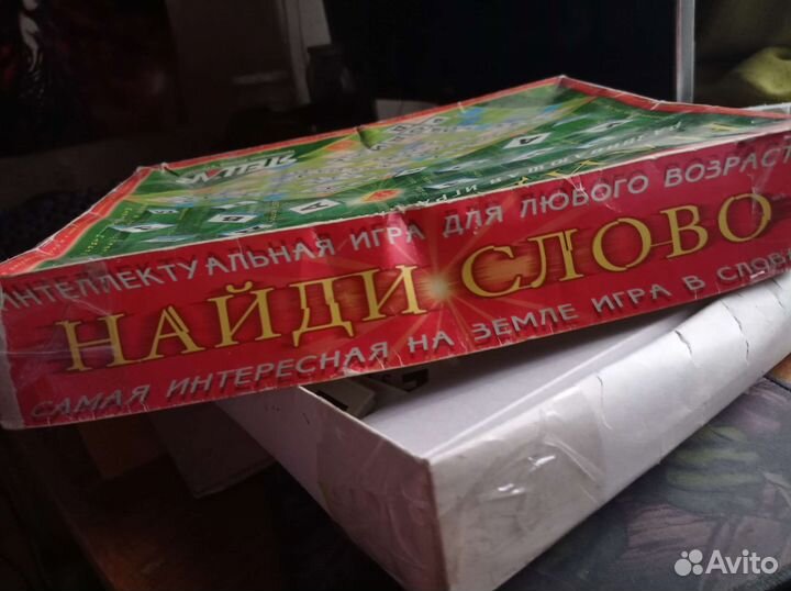 Игра настольная